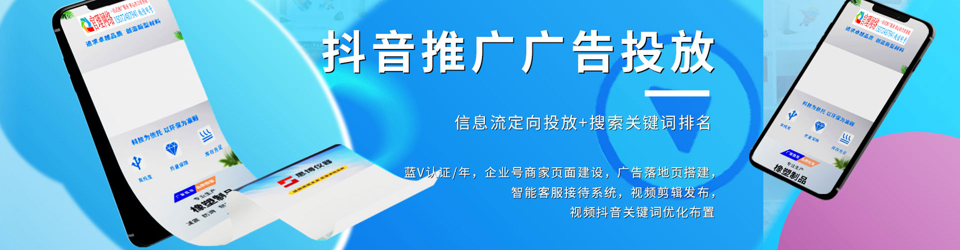 玉龙竞价推广开户